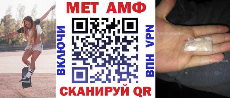 АМФ Premium  Можга 