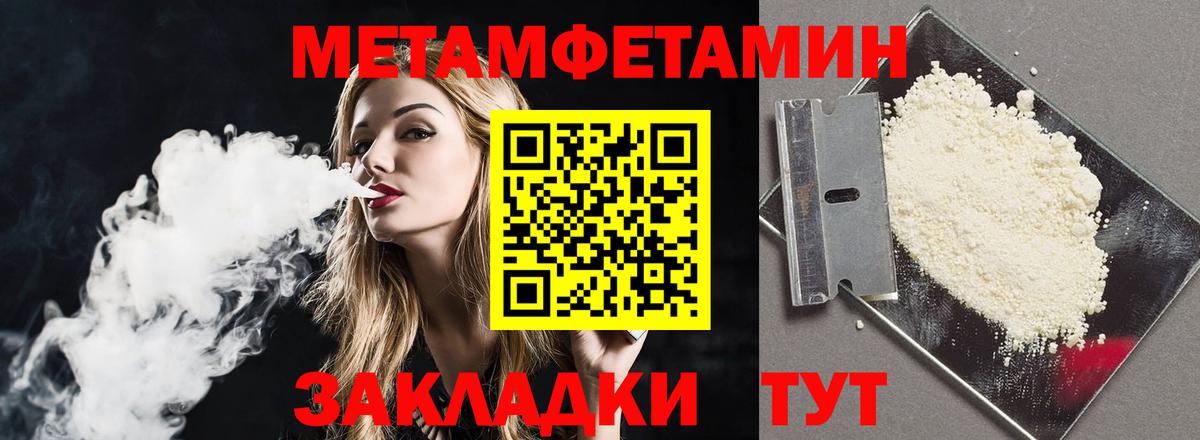 Амфетамин  АМФ  Вход с VPN  Можга  АМФ Premium 
