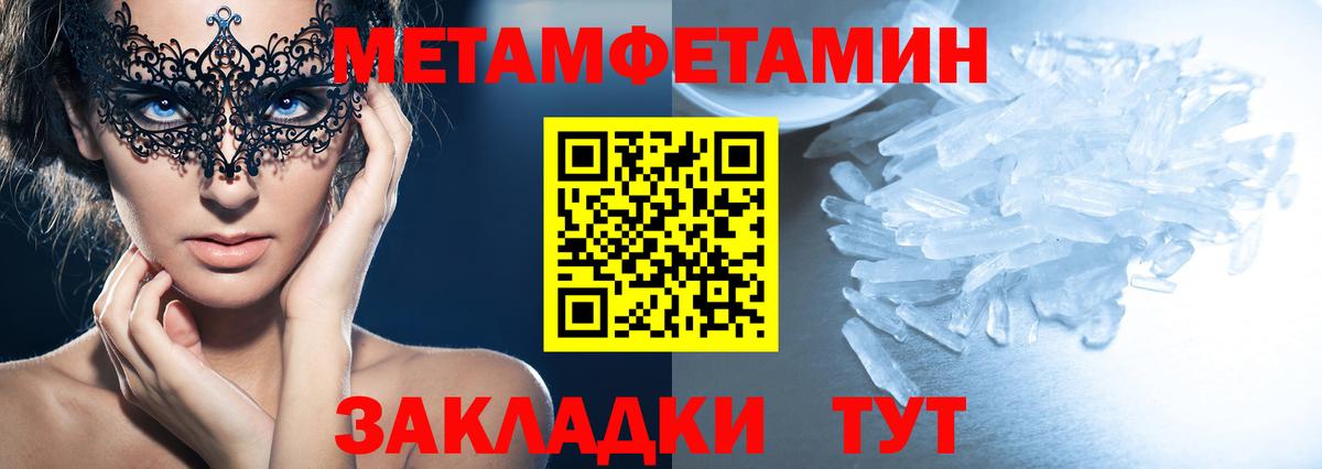 АМФЕТАМИН 98% Можга