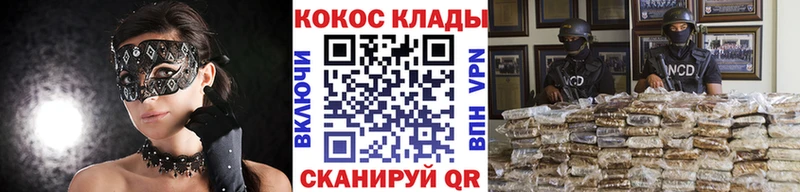 Cocaine 98%  купить закладку  Можга 