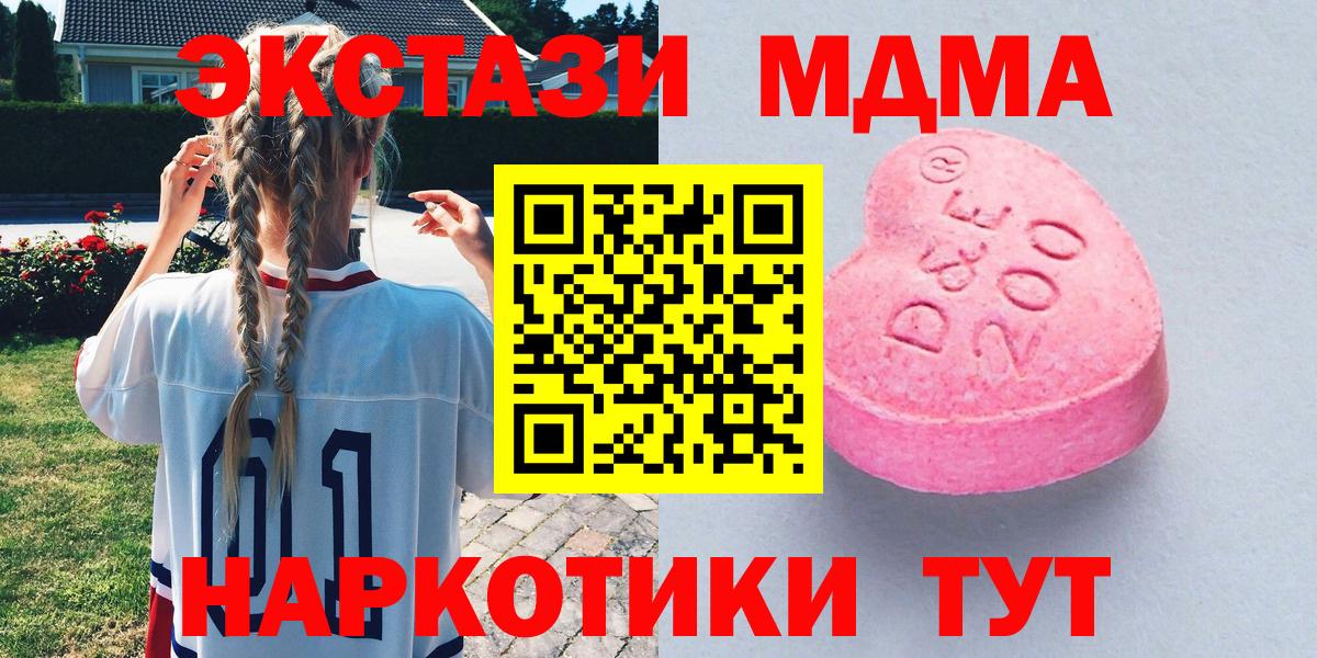 ЭКСТАЗИ Philipp Plein Можга