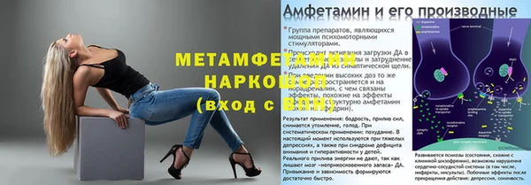 бутират Коряжма
