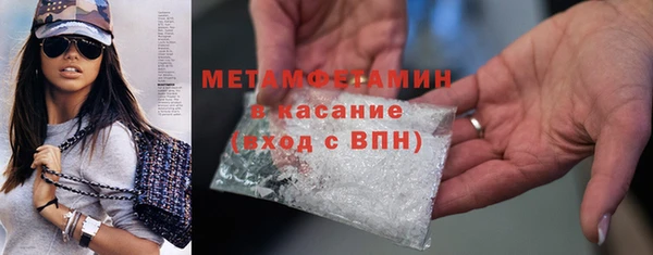 шишки Навашино