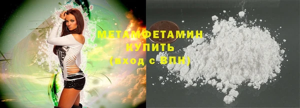 бутират Коряжма