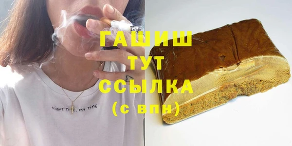 бутират Коряжма