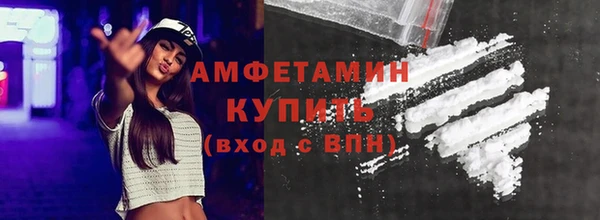 бутират Коряжма