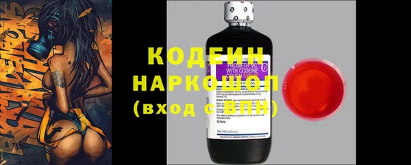 COCAINE Балабаново