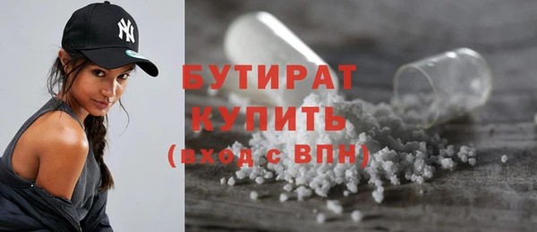 ГАЛЛЮЦИНОГЕННЫЕ ГРИБЫ Богородск