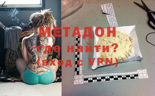 первитин Зеленокумск