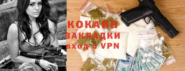 марки lsd Наволоки