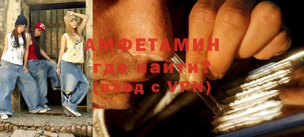 мдма Костерёво