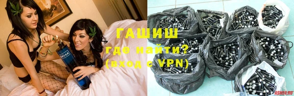 бутират Коряжма
