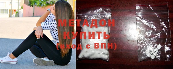 бутират Коряжма
