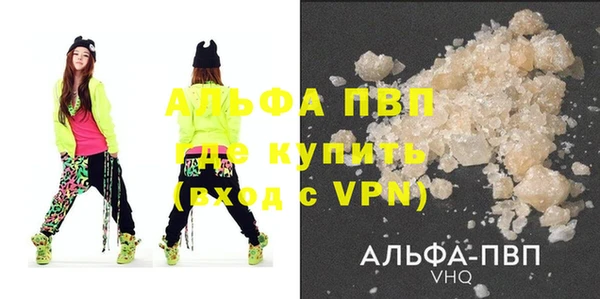 бутират Богородицк