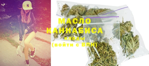 бутират Коряжма