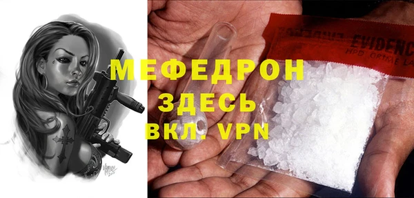 мдма Костерёво
