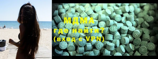 ALPHA PVP Балахна