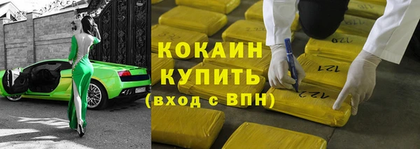 бутират Коряжма