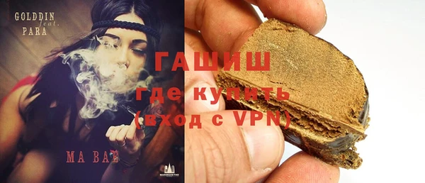 кокаин VHQ Богданович