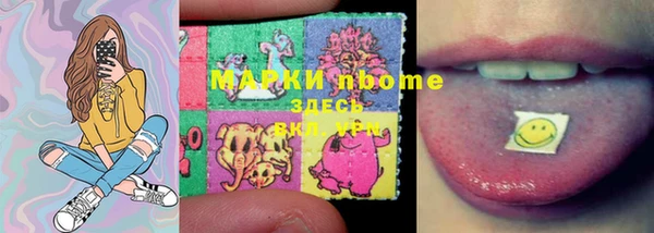 бутират Коряжма