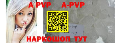ALPHA PVP Дубна