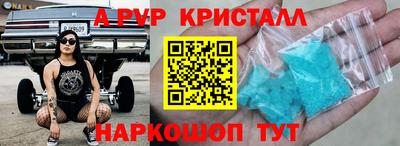 ALPHA PVP Дубна