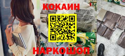 наркотики Донецк