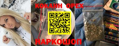 гашишное масло Заволжье