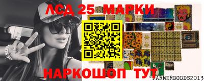 наркотики Донецк