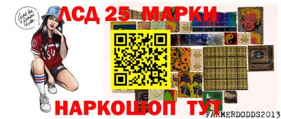 наркотики Донецк