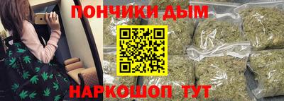 наркотики Донецк