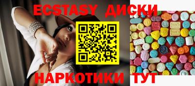 наркотики Донецк