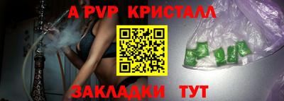 mdpv Донской