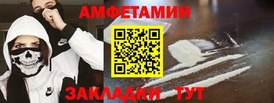 наркотики Донецк