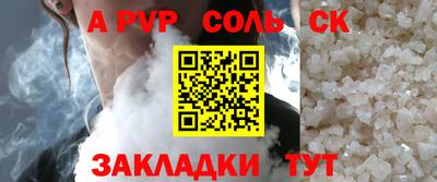 наркотики Донецк