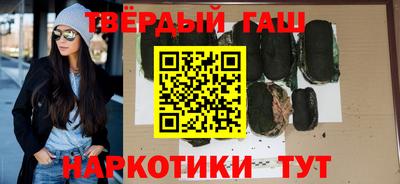 наркотики Донецк