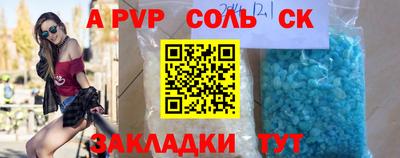 наркотики Донецк