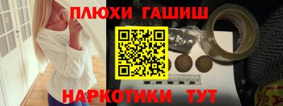 наркотики Донецк