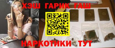 наркотики Донецк
