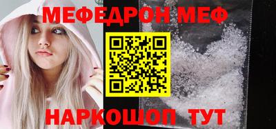 наркотики Донецк