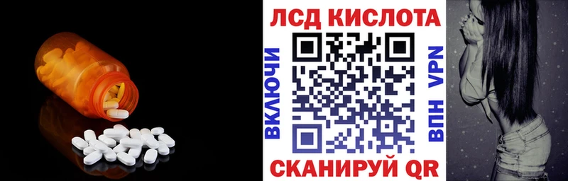 где найти   Можга  LSD-25 экстази кислота 