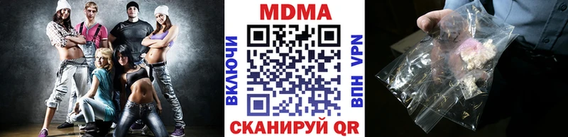 MDMA молли  гидра tor  Можга 