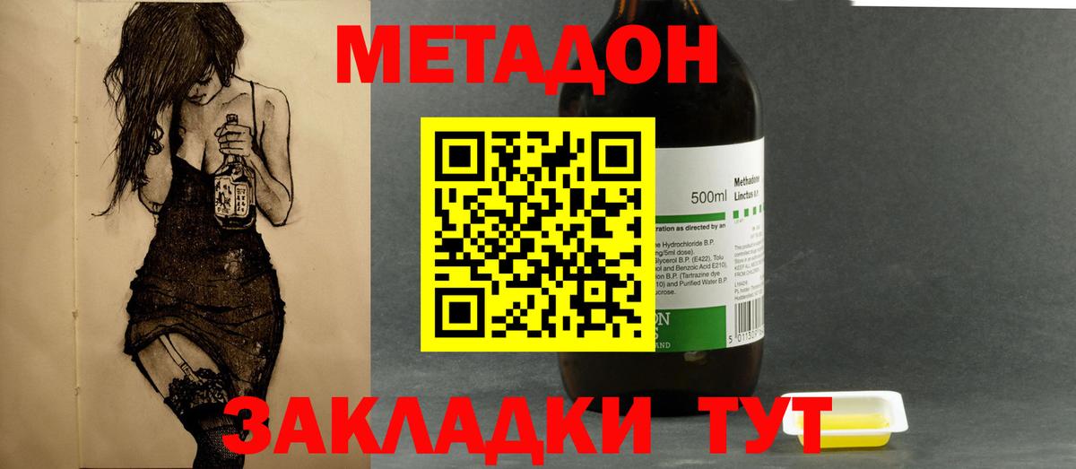 Меф МЯУ МЯУ кристаллы  Кокаин  Конопля  Можга  Вход с VPN  ГАШ  Гашиш 
