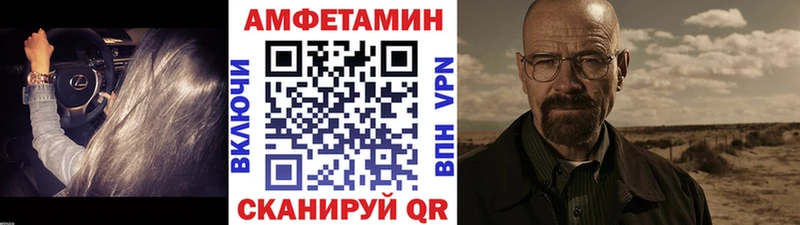где купить   Можга  Первитин пудра 