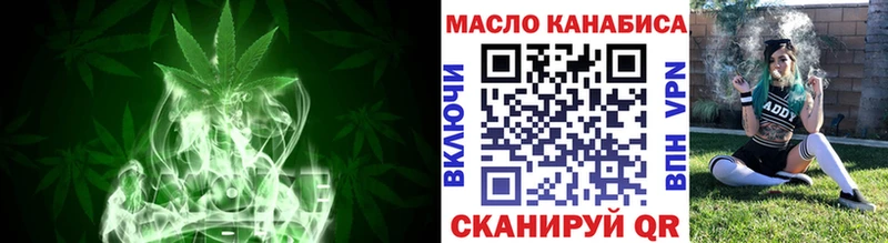 наркота  hydra ТОР  Дистиллят ТГК концентрат  Можга 