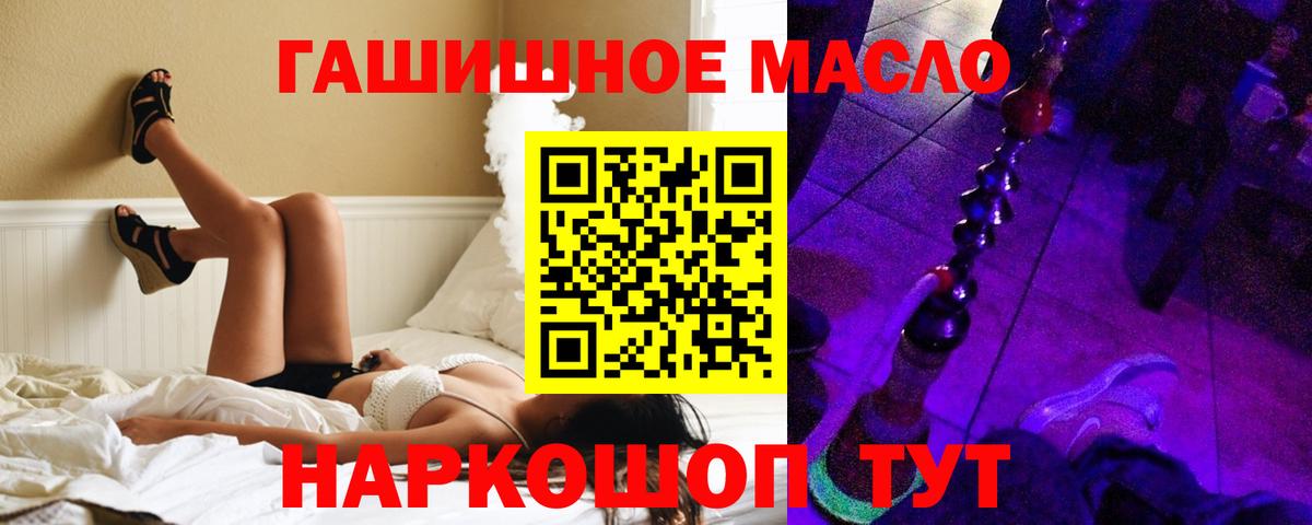 Дистиллят ТГК вейп с тгк  Дистиллят ТГК концентрат  Можга  Вход с VPN 